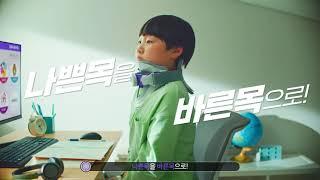 [띠라렉song] 띠라렉 디닥넥~ 대한민국 오천만 목! 밀어주고 받쳐줘서 나쁜 목을 바른 목으로 (30' ver)