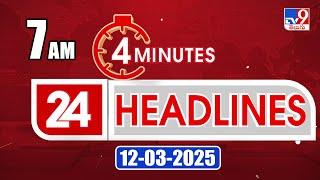 4 Minutes 24 Headlines | 7 AM | 12-03-2025 - TV9