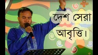 রক্ত গরম করে দেয়া ২ টি কবিতা । Bish Sotoker Istehar । Panjeri । মোস্তাগিছুর রহমান মোস্তাক