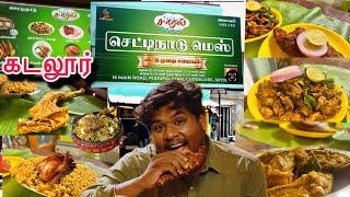 Saral chettinadu mess food review | Cuddalore | ( 2024 ) | solurathakelu