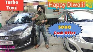 Swift 50 हजार से शुरू।Turbo Toyz।5000 Cashback।Happy Diwali।