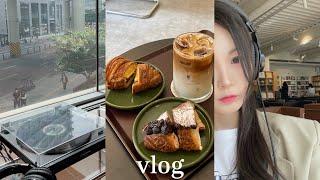 Vlog. 일상 브이로그 | 프리랜서 일상도 여행처럼, 붙임머리‍️, 바이닐 성수, 잠실, 용산, 압구정 핫한 카페, 맛집 추천