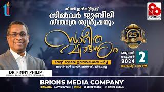 Timothy Institute Silver Jubilee | സ്തോത്ര ശുശ്രൂഷയും സംഗീത വിരുന്നും | 02/10/2024