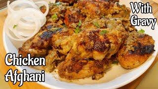 Chicken Afghani Recipe | Chicken Afgani Gravy | by Delhi Cookbook