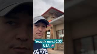 Zavtrak necha pul Amerikada Narx navolar Yeguliklar #amerika #uzbek #shorts