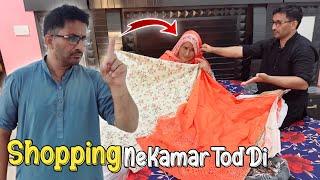 Shopping Ne Kamar Tod Di 