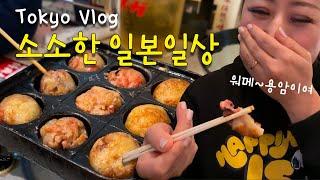 The daily life of a Korean mom in Tokyo  A day of making lunch boxes and eating Topokgi