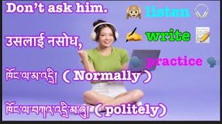 Very important and useful sentences in Tibetan English Nepali language