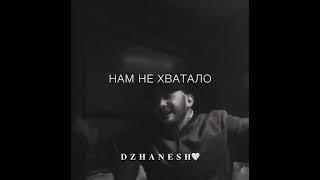 Enrasta - Девушка джованна (Кавер 2021)