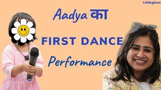 First time School dress mein DANCE  Performance | Littleglove