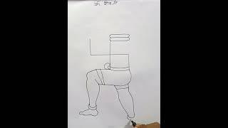 How to draw Sankar ji  drawing  #youtubshorts  #shorts #drawing #shiva #mahadevdrawing