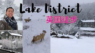 英国湖区Lake District景点，Stepping Stones，下雪的英国徒步。