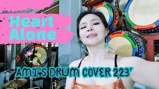 Heart - Alone drum cover by Ami Kim (223)