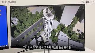 사이버 모델하우스 3D VR 모든 기능을 하나로! '메타마루' 성공분양을 위한 최고의 프로그램 Interactive ArchViz Presentation