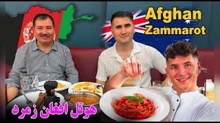 هوتل و رستورانت افغان زمرد در سنشاين ملبورن||Afghan Zamrrot In Sunshine Melbourne