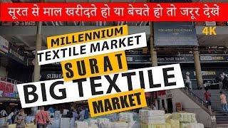 Millennium Textile Market Surat !! Surat wholesale Market| Millennium surat Textile Market