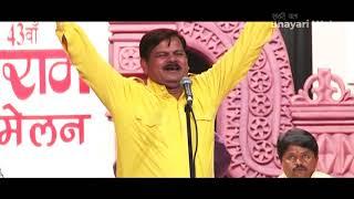 Pawan Dixit in 43rd Shri Ram Kavi Sammelan 2013 | Shayari Wala