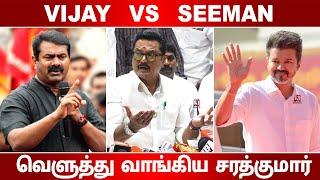 Sarathkumar About Vijay Politics I Seeman I Udhayanidhi I Cinema5D