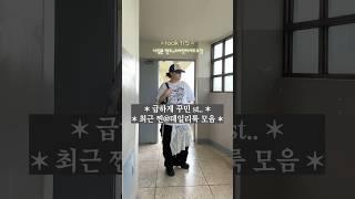 늦잠자도 꾸미는 법을 아르켜줄게에  | 빅사이즈 여름 레이어드 코디
