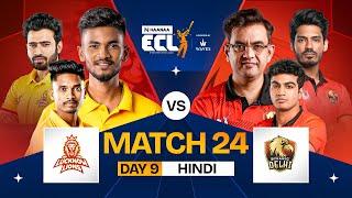 [HINDI] #ECL | Match 24 | Lucknow Lions vs Dynamic Delhi | Anurag Dwivedi vs Sonu Sharma