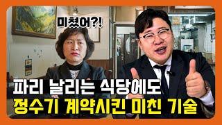 ※영상 내려가기 전에 보세요!미쳤냐는 소리 들어가며 키운 영업스킬 공개합니다