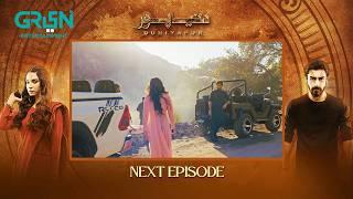 DuniyaPur Episode 10 Teaser | Khushhal Khan | Ramsha Khan | Naumaan Ijaz | Sami Khan | Green TV