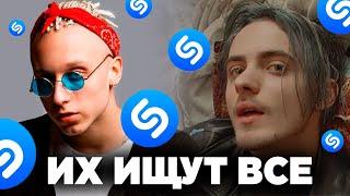 ТОП 100 ПЕСЕН SHAZAM | Сентябрь 2024 | Пошлая Молли, Linkin Park, Bearwolf, MACAN, Jakone, Enina