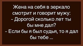 Как В Лесу Маньяк Объявился!Сборник Свежих И Смешных Анекдотов!Юмор Настроение!