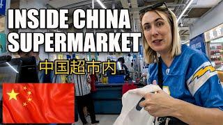 What's Really Inside a China Supermarket  (Walmart in Beijing)