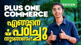 Plus one commerce എങ്ങനെ പഠിച്ചു തുടങ്ങണം | Xylem Plus One Commerce