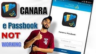 canara e passbook sms problem | canara bank e passbook not opening | canara e passbook not working