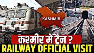 KASHMIR TO GET CONNECTED BY TRAIN IN JANUARY 2025 || JAMMU TO SRINAGAR BY TRAIN