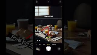 스마트폰으로 음식 사진 예쁘게 찍는 방법