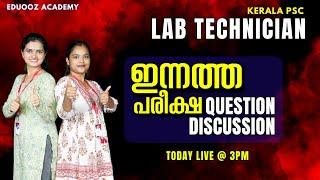 Kerala PSC Lab Technician Exam | Today's Exam Live Discussion | Eduooz Academy 