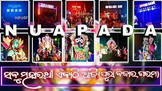 Cuttack Nuapada Ganesh Puja Bhasani 2024||The Fun Of Odisha||