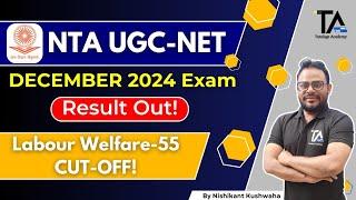 NTA UGC NET December 2024 Result||UGC NET Labour Welfare Code 55 Cut off December 2024 Exam||