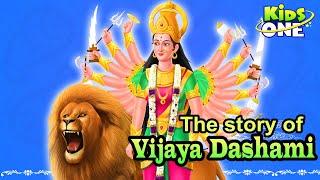 Dussehra 2021 | The Story of Vijaya Dashami | English Mythological Stories