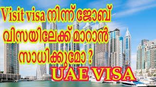 UAE visit and Job visa | visit visa renewal issue Dubai visa | Dubai tourist visa Malayalam #dubai