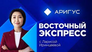 Коммуналка резко подорожает в Улан-Удэ | «Восточный экспресс» | новости Бурятии