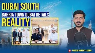 Bahria Town Dubai Details| Dubai South #BTproperties #bahriatowndubai