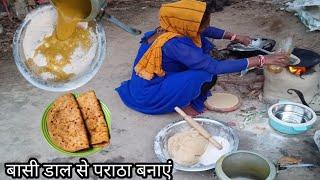 आज देखें में किस तरह से वासी दाल से पराठा बनाया | bacche ki daal ke paraathe kaise banaen