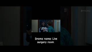 Live Surgery Room  #cdrama #bromance #livesurgeryroom #blseries