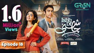 Ishq Di Chashni Ep 18 (Subtitle) 18th March 2025 (Sehar Khan, Khushhal Khan) Mezan & Lux | Green TV