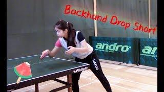 How to play backhand drop short--Yangyang's table tennis lessons