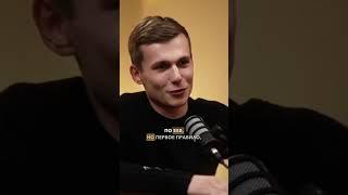 Сергей Пырков | Первое правило на WB #wb #ozon  #бизнес