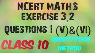 NCERT MATHS SUBSTITUTION METHOD EX 3.2 QUESTIONS 1 (V)&(VI) एक बार पढ़ लो जिंदगी भर भूल नहीं पाओगे