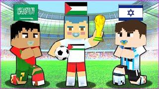 فلم ماين كرافت : زعرور اخذ كاس العالم ضد رونالدو الطفل و ميسي الطفل 