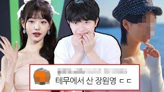 테무에서 산 닮은꼴 대회ㅋㅋㅋ