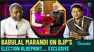 Jharkhand Elections 2024: BJP’s Babulal Marandi TalksExclusively to Oneindia| Confident of Victory?