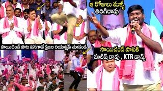 ఆ రోజులు మళ్ళీ రావు Telangana Folk Singer Sai Chand SUPERB Song Performance | CM KCR | KTR | TD